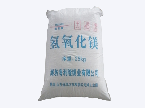 Magnesium hydroxide for PVC Stabilizer