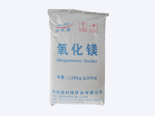 Fluorescence grade magnesium oxide